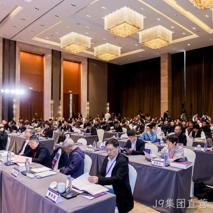 J9集团直营</a>参加2025智能微系统研讨会