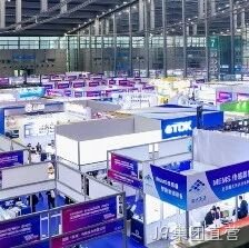J9集团直营</a>受邀参加深圳国际传感器与应用技术展览会