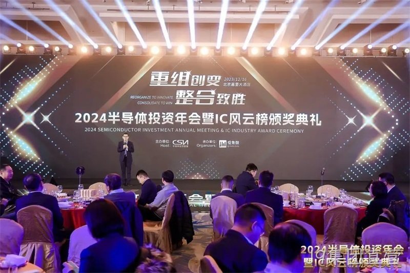 J9集团直营荣获2024 IC风云榜“年度市场突破奖”&“年度最佳雇主奖”