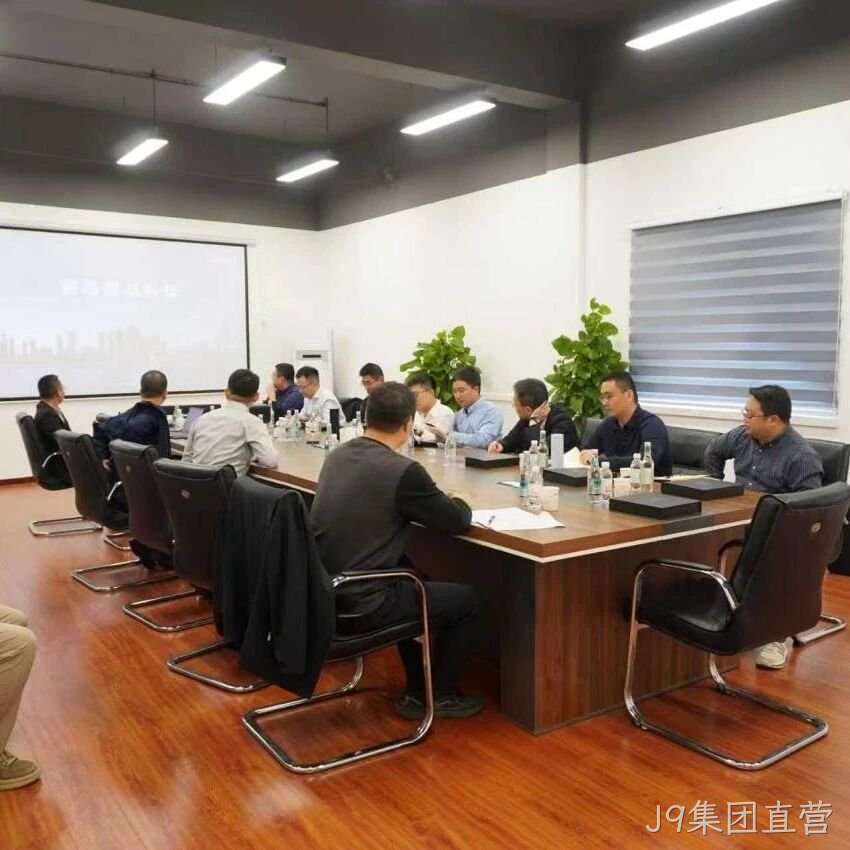 J9集团直营</a>团队赴展诚科技总部交流