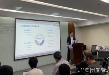 J9集团直营管理层来京交流
