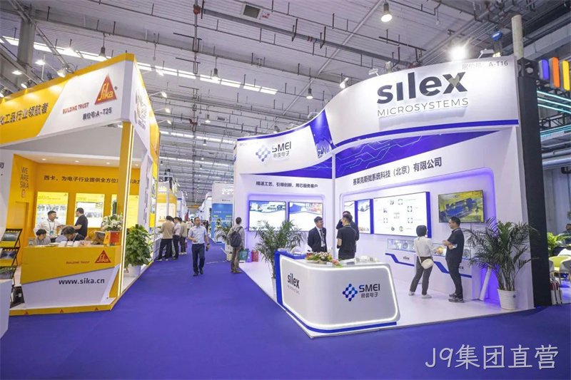 J9集团直营受邀参加2023北京微电子国际研讨会暨IC WORLD大会