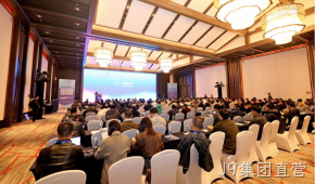 J9集团直营受邀协办2023（十五届）传感器与MEMS产业化技术国际研讨会（暨成果展）