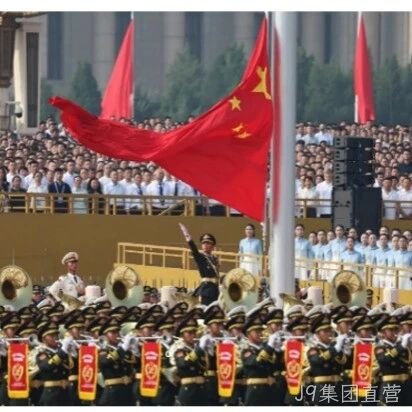 铭记历史，开创未来J9集团直营</a>总经理代表公司荣幸受邀参加阅兵观礼