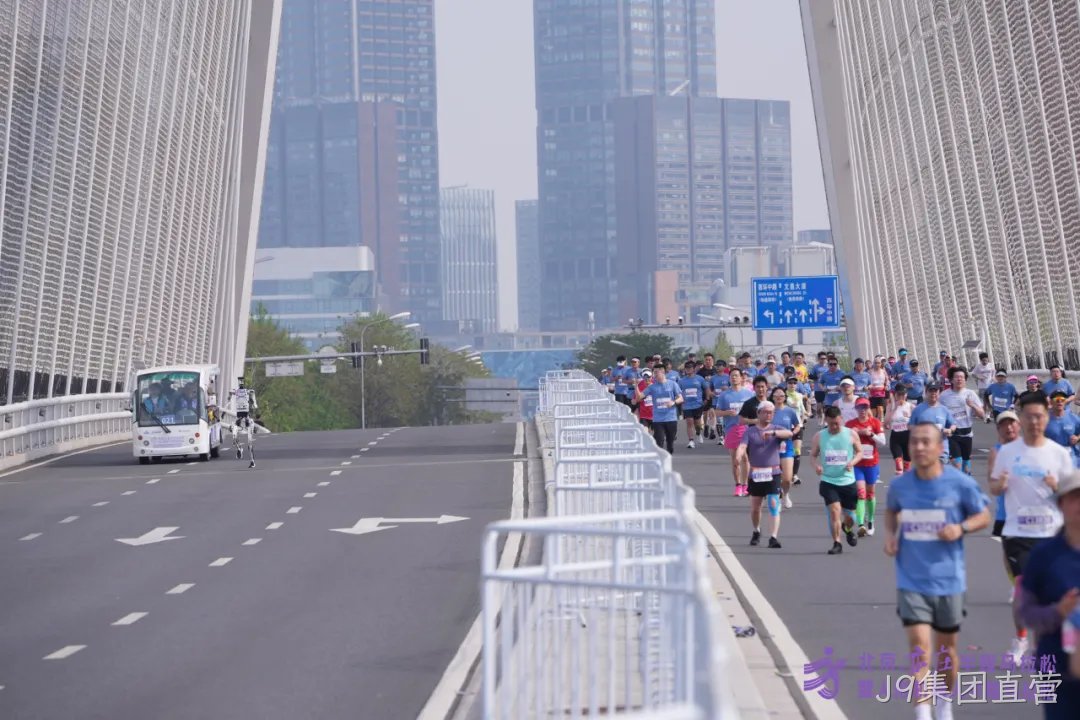 全力以赴，问鼎巅峰——J9集团直营参加北京亦庄半程马拉松