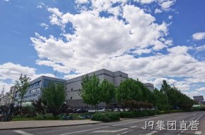 启元实验室调研J9集团直营