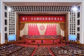 全国表彰！J9集团直营杨云春董事长荣获“全国归侨侨眷先进个人”荣誉称号