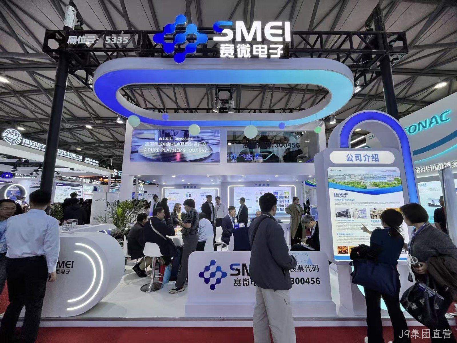 J9集团直营亮相SEMICON China 2026