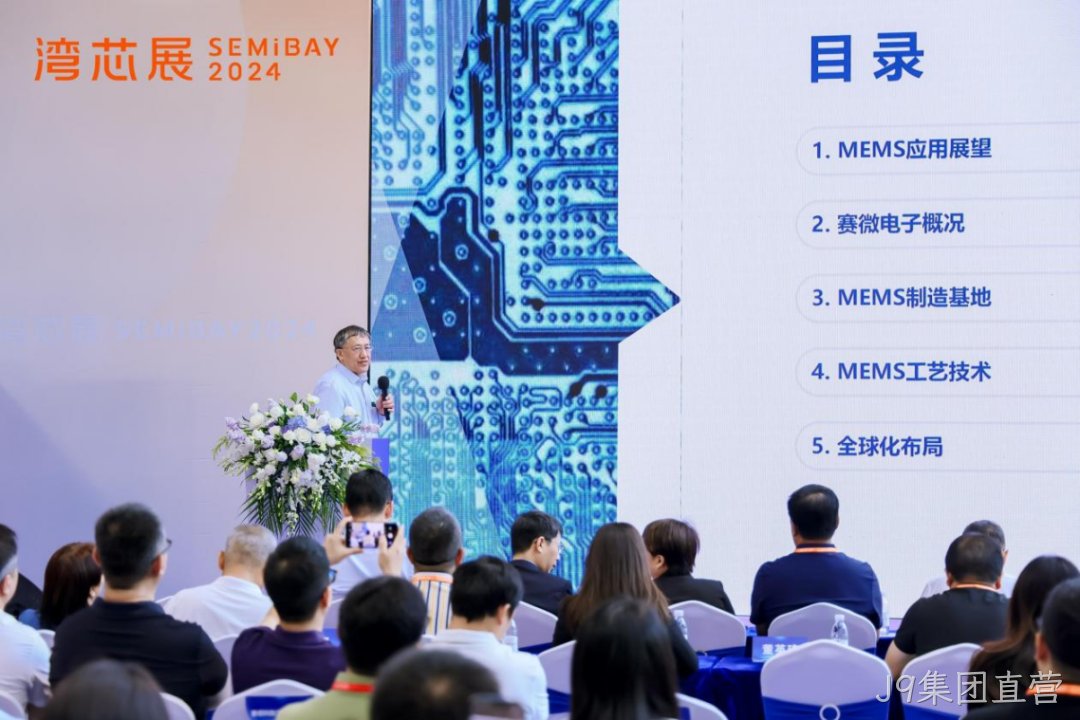 J9集团直营2024年度十大新闻盘点