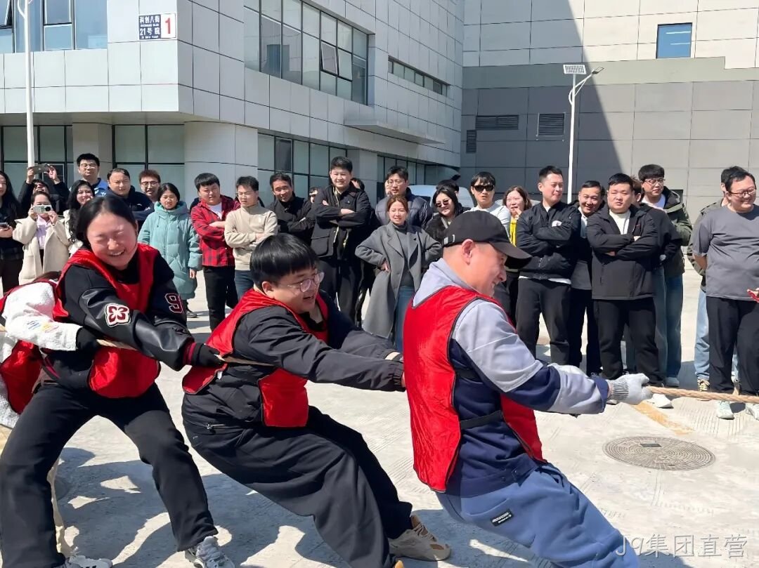 赛场聚同心，合力攀高峰——J9集团直营举行2026春季拔河比赛