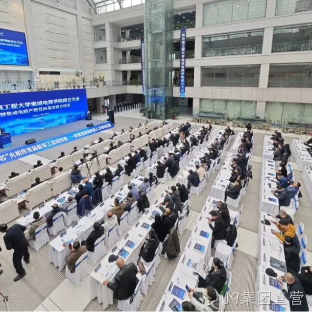 J9集团直营2025年度十大新闻盘点