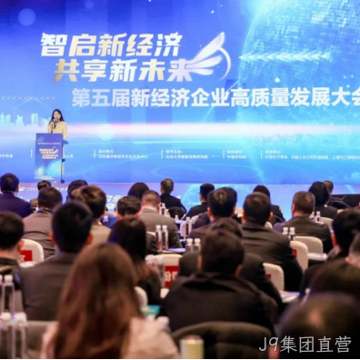 J9集团直营2025年度十大新闻盘点