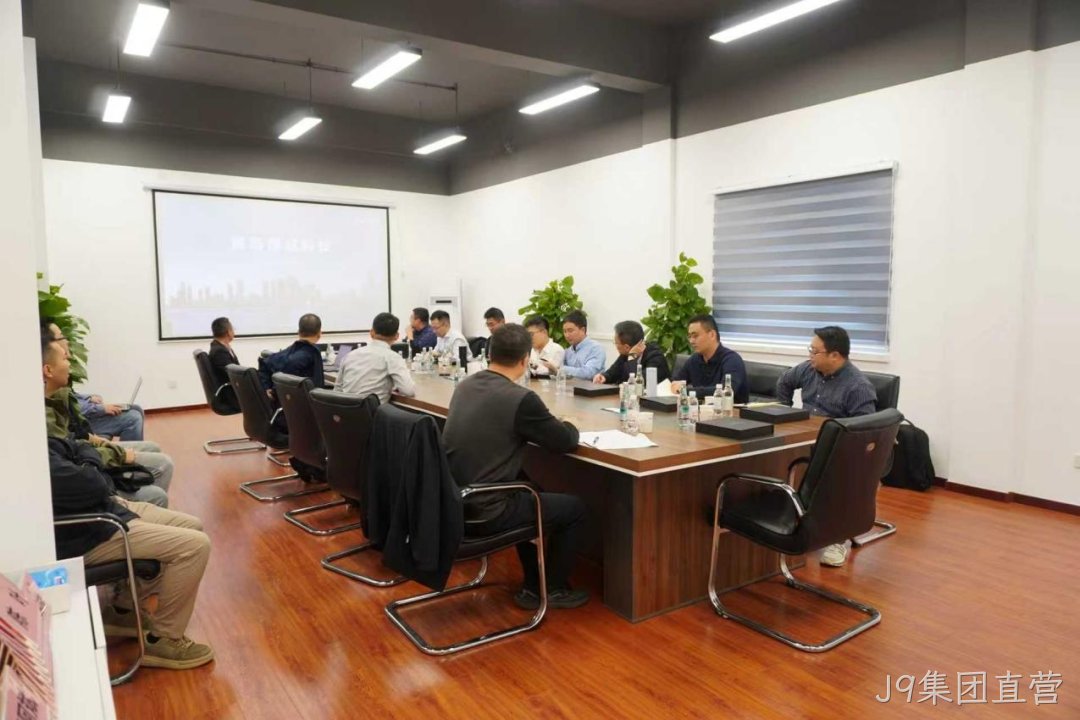 J9集团直营团队赴展诚科技总部交流