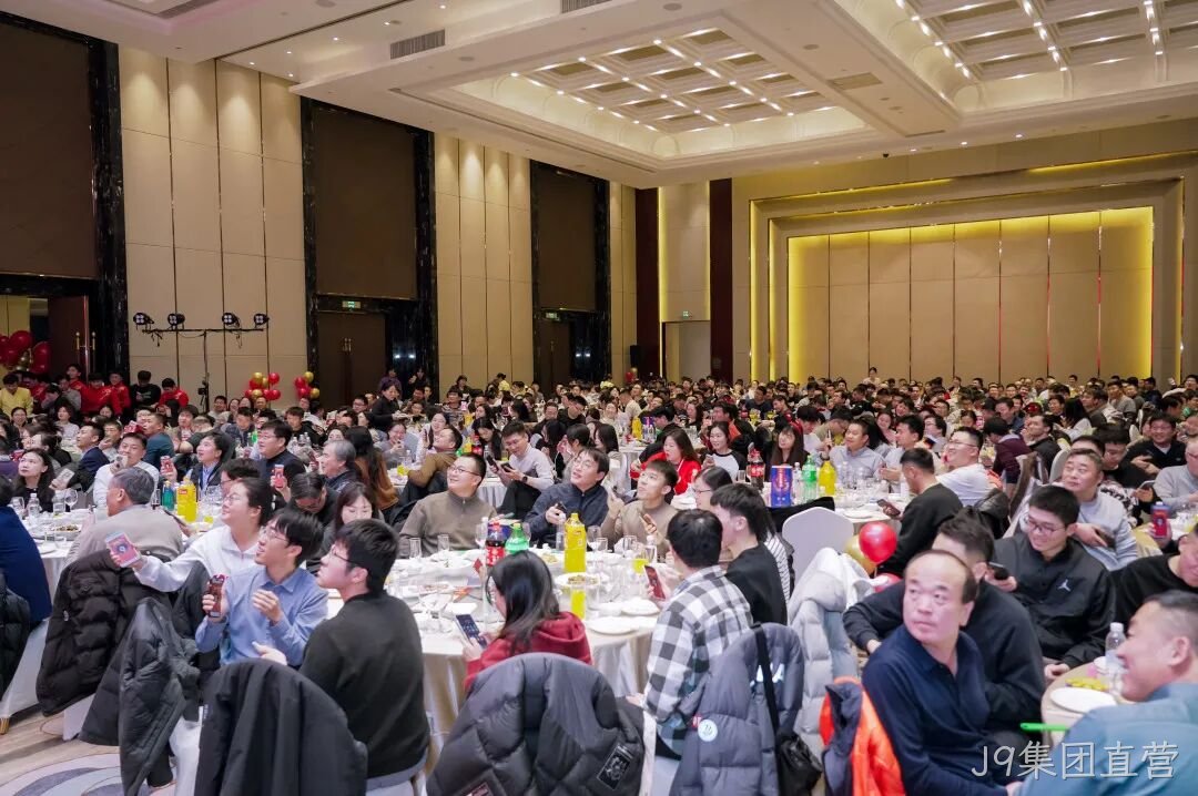 芯耀赛场，微力全开——J9集团直营2026新春宴会圆满举