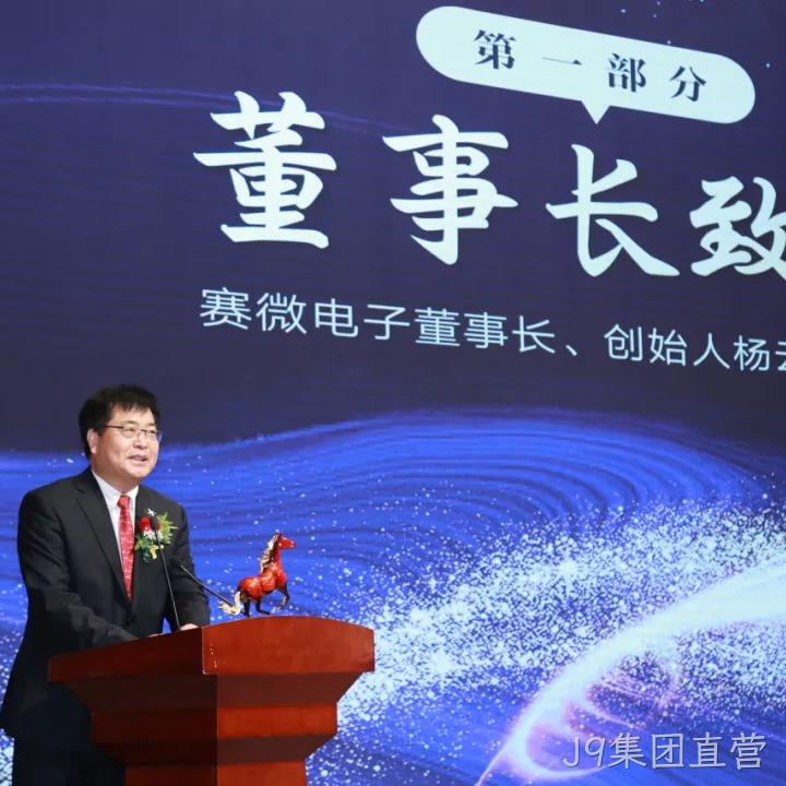 J9集团直营2025年度十大新闻盘点