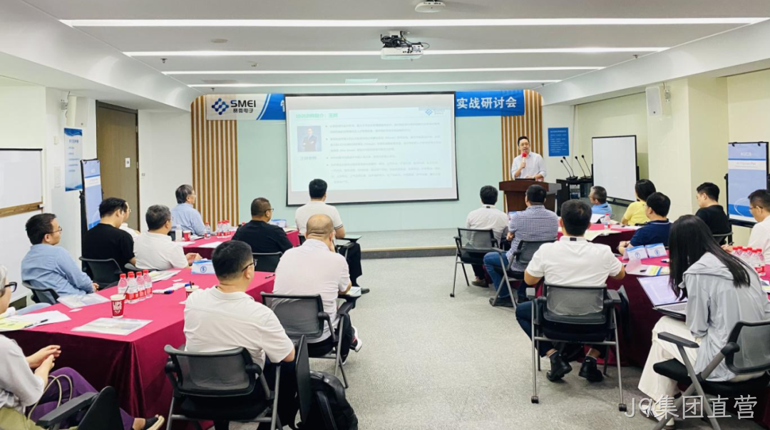 赋能管理者转型成长|J9集团直营成功举办绩效反馈与辅导实