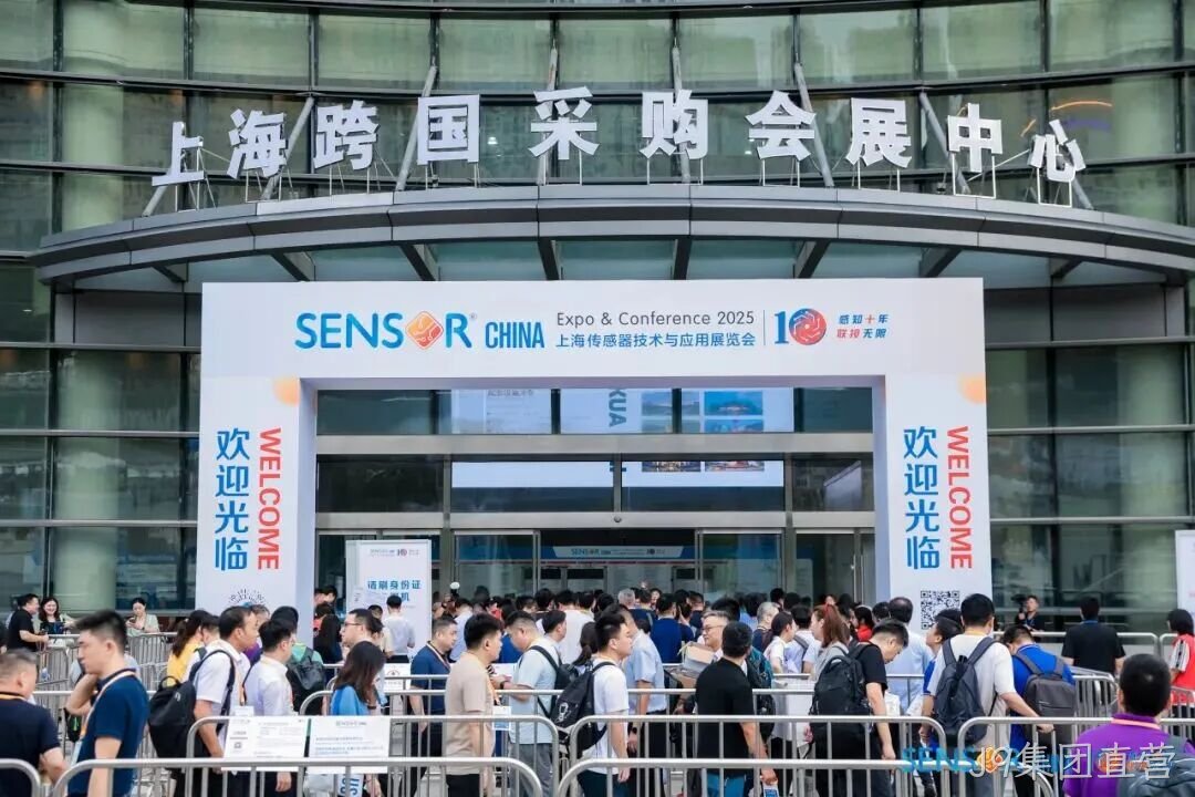 J9集团直营参加中国(上海)国际传感器技术与应用展览会