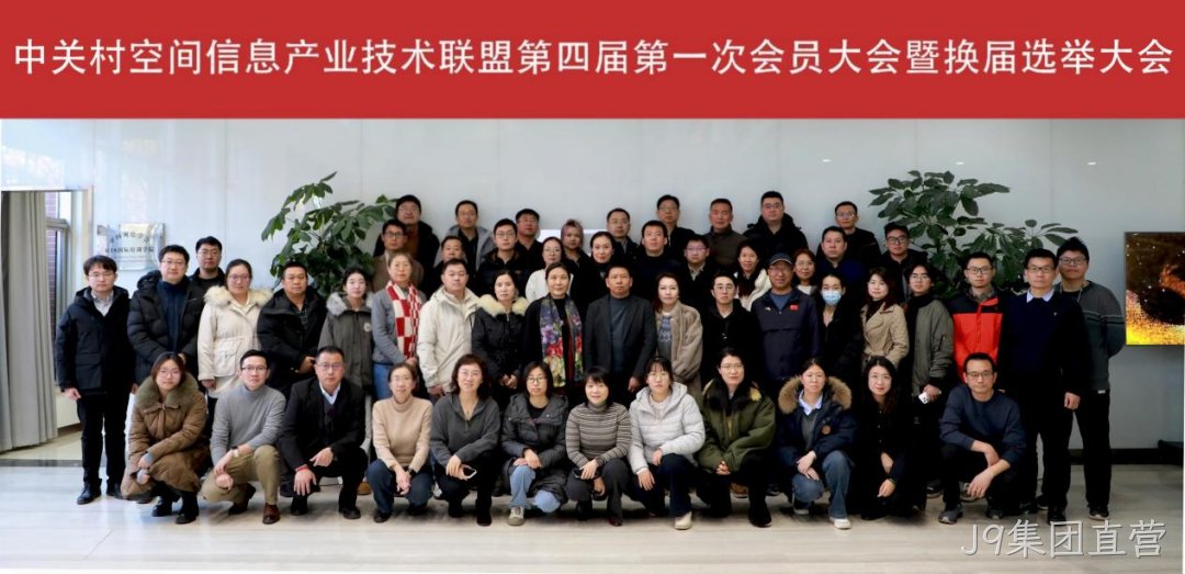 公司简讯 |J9集团直营加入中国传感器与物联网产业联盟等