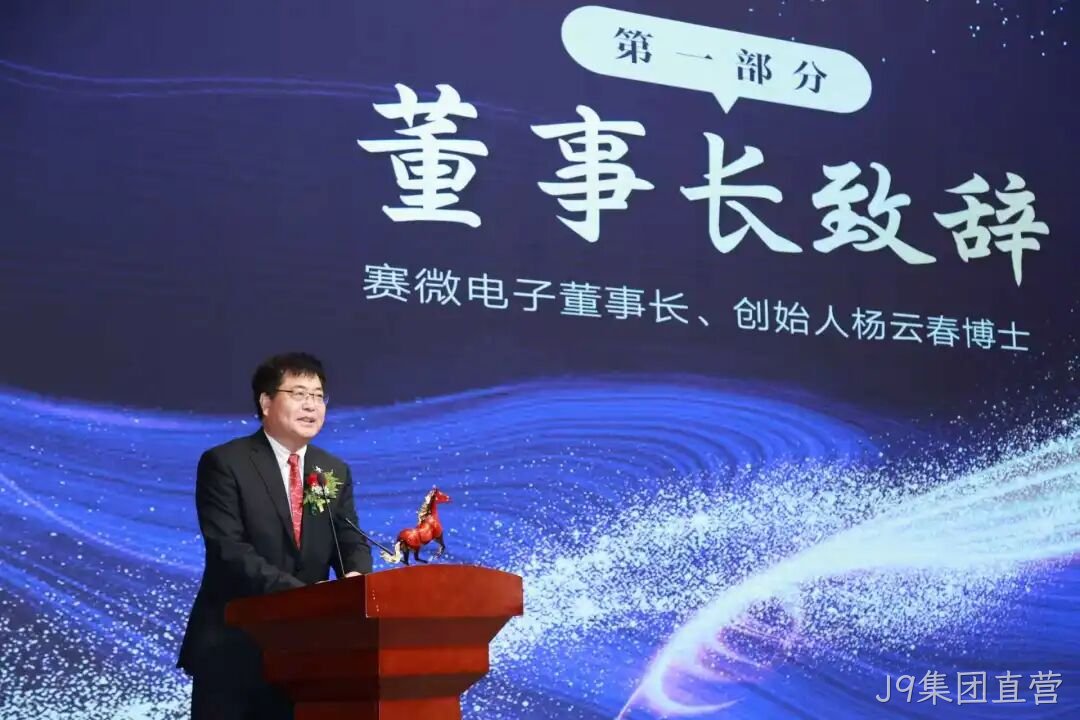 先手即全局:J9集团直营杨云春的“起跳时刻”